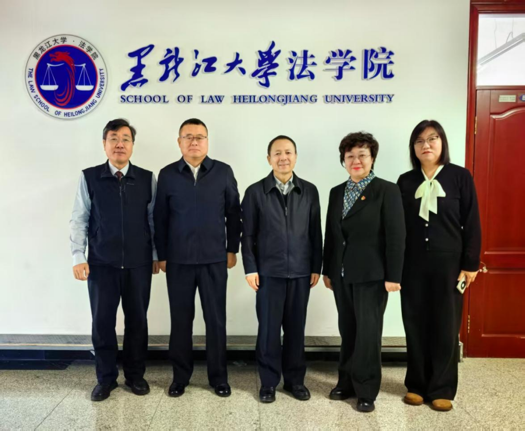 beat365英国官网与省监狱工作协会开展合作调研座谈